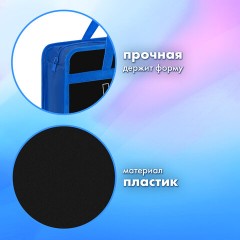 Папка на молнии с ручками BRAUBERG А4, 1 отделение, пластик, 80 мм, "Wild face", 272166 Папка на молнии с ручками BRAUBERG А4, 1 отделение, пластик, 80 мм, "Wild face", 272166 - фото 8