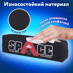 Пенал ЮНЛАНДИЯ ЮНИОР, 1 отделение, полиэстер, "Space", 20х6х4 см, 273809 - фото 8