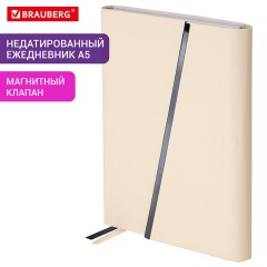 Ежедневник недатированный А5 145х213 мм BRAUBERG "Vogue", под кожу, магнитный клапан, 160 л., бежевый, 116226 - фото 13