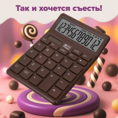 Калькулятор настольный BRAUBERG CH-12-BR (153х103 мм),12 разрядов, двойное питание, коричневый, 272961 - фото 10