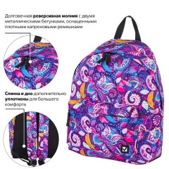 Рюкзак BRAUBERG СИТИ-ФОРМАТ универсальный, "Vostok", разноцветный, 41х32х14 см, 228850 Рюкзак BRAUBERG СИТИ-ФОРМАТ универсальный, "Vostok", разноцветный, 41х32х14 см, 228850 - фото 13