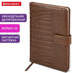 Еженедельник датированный 2026 А5 145х215 мм, BRAUBERG "Party", под кожу, коричневый, 117177 - фото 13