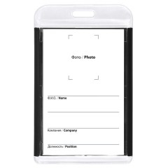 Бейдж вертикальный для пропуска и ID-карт, 85х54 мм, черный, BRAUBERG ULTRA, 238912 - фото 2