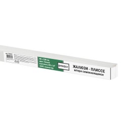 Жалюзи-плиссе, штора тканевая самоклеящаяся BRABIX, 60х180 см, СТАНДАРТ+, 80 г/м2, цвет белый, 1 шт., 700007 - фото 10