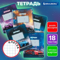 Тетрадь 18 л. BRAUBERG, клетка, обложка картон, SPORT CARS, 107298 Тетрадь 18 л. BRAUBERG, клетка, обложка картон, SPORT CARS, 107298 - фото 9