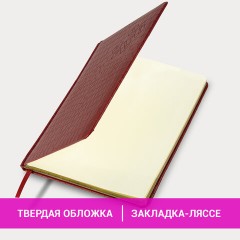 Еженедельник датированный 2026 А5 145х215 мм, BRAUBERG "Comodo", под кожу, красный, 117168 - фото 14