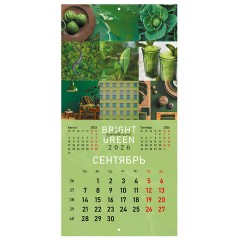 Календарь настенный перекидной 2026 г., BRAUBERG, 12 листов, 28,5х28,5 см, "Color set", 116936 - фото 12