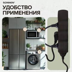 Удлинитель сетевой SONNEN U-133GS, 3 розетки, c заземлением, выключатель, 10 А, 3 м, черный, 513266 Удлинитель сетевой SONNEN U-133GS, 3 розетки, c заземлением, выключатель, 10 А, 3 м, черный, 513266 - фото 13