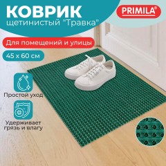 Коврик придверный 45х60 см, ЗЕЛЕНЫЙ пластиковый грязезащитный, толщина 10 мм, "ТРАВКА", PRIMILA, 701065 - фото 7