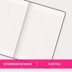 Блокнот МАЛЫЙ ФОРМАТ (93х140 мм) А6, BRAUBERG ULTRA, балакрон, 80 г/м2, 96 л., клетка, темно-зеленый, 113055 Блокнот МАЛЫЙ ФОРМАТ (93х140 мм) А6, BRAUBERG ULTRA, балакрон, 80 г/м2, 96 л., клетка, темно-зеленый, 113055 - фото 10
