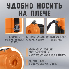 Термос классический, нержавеющая сталь, 2 л, оранжево-серый, 2 кружки, ручка + ремешок, TAIGARU, 608817 - фото 15