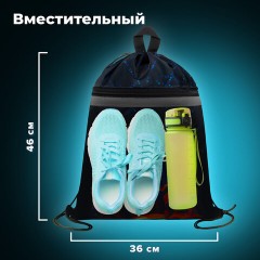 Мешок для обуви BRAUBERG, с петлей, светоотражающая полоса, 2 отделения, 46х36 см, "Fire spider", 273450 - фото 12