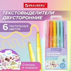 Набор текстовыделителей двусторонних 6 ПАСТЕЛЬНЫХ ЦВЕТОВ, BRAUBERG "TWIN PASTEL", линия 1-5 мм, 152518 - фото 13