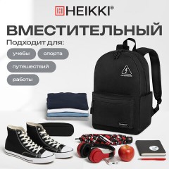 Рюкзак HEIKKI ENERGETIC (ХЕЙКИ) универсальный, эргономичный, "Danger", черный, 43х30х16 см, 272534 - фото 13