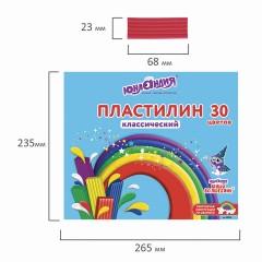Пластилин классический ЮНЛАНДИЯ "ЮНЫЙ ВОЛШЕБНИК", 30 цветов, 600 г, со стеком,ВЫСШЕЕ КАЧЕСТВО, 105903 - фото 5