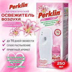 Освежитель воздуха, диспенсер автоматический со сменным баллоном 250 мл PERKLIN (ПЕРКЛИН) "Нежная лилия", 701557 - фото 2