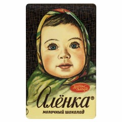 Шоколад порционный "Аленка" молочный, 210 г (14 плиток по 15 г), КО09030 - фото 2