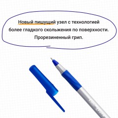 Ручки шариковые с грипом BIC "Round Stic Exact", НАБОР 4 шт./3 ЦВЕТА (синий, черный, красный), линия письма 0,28 мм, блистер, 932858 - фото 7