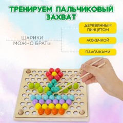 Сортер-мозаика развивающий деревянный с шариками, 3 в 1, по методу Монтессори, BRAUBERG KIDS, 665247 Сортер-мозаика развивающий деревянный с шариками, 3 в 1, по методу Монтессори, BRAUBERG KIDS, 665247 - фото 23