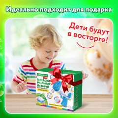 Мыльные пузыри Бластер Генератор погружной с подсветкой, раствор 56 мл, BRAUBERG KIDS, 665146 - фото 18