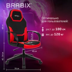 Кресло компьютерное BRABIX "Alpha GM-018", ткань/экокожа, черное/красное, 532637, GM-018_532637 Кресло компьютерное BRABIX "Alpha GM-018", ткань/экокожа, черное/красное, 532637, GM-018_532637 - фото 16