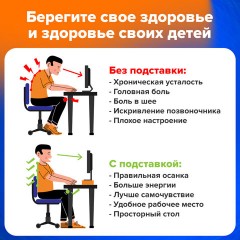 Подставка для ноутбука, планшета 220х210х165 мм, вращающаяся, черная, BRAUBERG, 513794 Подставка для ноутбука, планшета 220х210х165 мм, вращающаяся, черная, BRAUBERG, 513794 - фото 14
