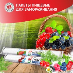 Пакеты фасовочные для замораживания в рулоне, ПНД, 25х35 см, 3 л, 30 шт., GRIFON, 101-052 - фото 4