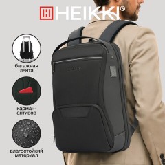 Рюкзак HEIKKI HIGH TECH (ХЕЙКИ) с отделением для ноутбука, USB-порт, черный, 46x30x10 см, 272588 - фото 18