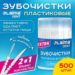Зубочистки зубные, ёршики с щеточкой 500 шт., стакан, LAIMA DENT, 609401 - фото 8