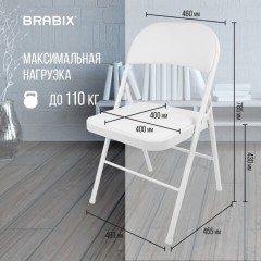 Стул складной BRABIX "Golf Plus CF-003 КОМФОРТ", белый каркас, кожзам белый, 532888 - фото 19