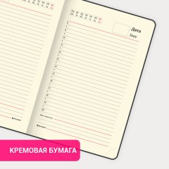 Ежедневник недатированный МАЛЫЙ 100х150 мм А6 BRAUBERG "Metropolis Ultra", под кожу, 160 л., розовый, 113302 Ежедневник недатированный МАЛЫЙ 100х150 мм А6 BRAUBERG "Metropolis Ultra", под кожу, 160 л., розовый, 113302 - фото 15