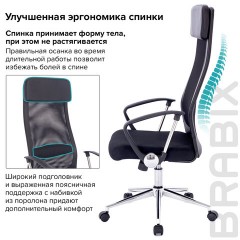 Кресло офисное BRABIX "Flight R EX-541", хром, ткань TW, сетка, черное, 532517 Кресло офисное BRABIX "Flight R EX-541", хром, ткань TW, сетка, черное, 532517 - фото 14