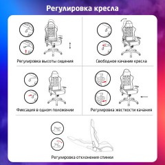 Кресло компьютерное BRABIX "GT Master GM-110", две подушки, экокожа, черное/голубое, 531928 - фото 18