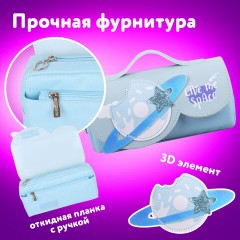 Пенал мягкий ЮНЛАНДИЯ с ручкой, 2 отделения, полиэстер, "My Space", голубой, 21х9х6 см, 271578 Пенал мягкий ЮНЛАНДИЯ с ручкой, 2 отделения, полиэстер, "My Space", голубой, 21х9х6 см, 271578 - фото 9