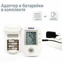 Тонометр B.WELL PRO-33ad, манжета 22-42 см, автоматический, на плечо, адаптер питания, PRO-33 ad - фото 8