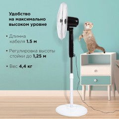Вентилятор напольный, 3 режима, пульт ДУ, SONNEN TF-45W-40-520, d=40 см, 45 Вт, белый, 454788, FS-40-520 Вентилятор напольный, 3 режима, пульт ДУ, SONNEN TF-45W-40-520, d=40 см, 45 Вт, белый, 454788, FS-40-520 - фото 19