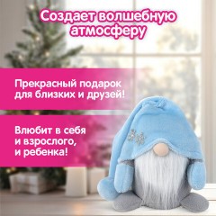 Украшение новогоднее интерьерное 17 см, дизайн "Волшебный Гном", полиэстер, ЗОЛОТАЯ СКАЗКА, 592525 - фото 11