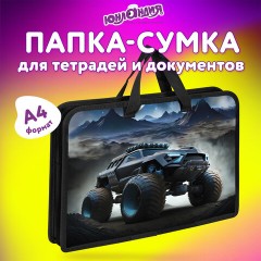 Папка на молнии с ручками ЮНЛАНДИЯ А4, 1 отделение, пластик, ширина 45 мм, "Space driver", 273360 - фото 7