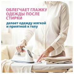 Кондиционер-ополаскиватель для белья 5 л GRASS "EVA" sensitive, концентрированный, 125376 Кондиционер-ополаскиватель для белья 5 л GRASS "EVA" sensitive, концентрированный, 125376 - фото 11