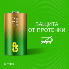 Батарейки КОМПЛЕКТ 2 шт., GP Ultra G-Tech, D (LR20, 13А), алкалиновые, блистер, 13AU-CR2 Батарейки КОМПЛЕКТ 2 шт., GP Ultra G-Tech, D (LR20, 13А), алкалиновые, блистер, 13AU-CR2 - фото 8