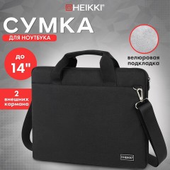 Сумка портфель HEIKKI PROFITABLE (ХЕЙКИ) с отделением для ноутбука 14", 2 кармана, черная, 26х36х3 см, 272598 - фото 18