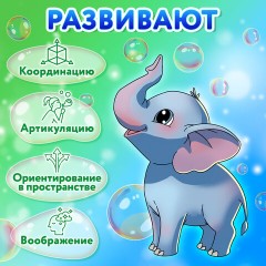 Мыльные пузыри 500 мл, BRAUBERG KIDS, 665454 Мыльные пузыри 500 мл, BRAUBERG KIDS, 665454 - фото 12