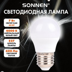 Лампа светодиодная SONNEN EXTRA, 7 (60) Вт, E27, шар, нейтральный белый, 30000 ч, LED G45-7W-4000-Е27, 457912 - фото 4