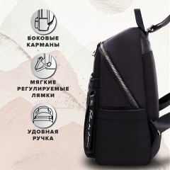 Рюкзак BRAUBERG PODIUM женский, карман-анивор, нейлон, черный, 32х26х15 см, 270815 Рюкзак BRAUBERG PODIUM женский, карман-анивор, нейлон, черный, 32х26х15 см, 270815 - фото 13