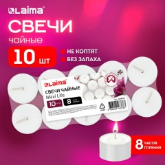 Свечи чайные Maxi Life, до 8 часов горения, вес 21 г, КОМПЛЕКТ 10шт., в гильзе, LAIMA, 609201 - фото 9