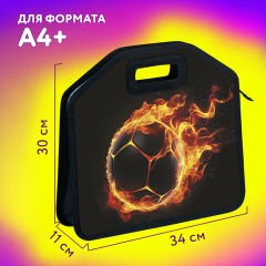 Папка-сумка ЮНЛАНДИЯ, 1 отделение, фетровые ручки, 34х30х11 см, "Fire ball", 273381 Папка-сумка ЮНЛАНДИЯ, 1 отделение, фетровые ручки, 34х30х11 см, "Fire ball", 273381 - фото 10