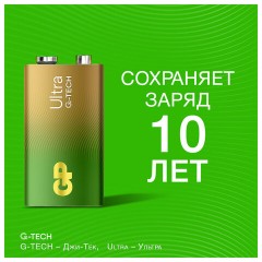 Батарейка 1 шт., GP Ultra G-Tech, Крона (6LR61, 6LF22, 1604A), алкалиновая, блистер, 1604AU-5CR1 - фото 9