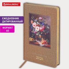 Ежедневник датированный 2026 А5 138х213 мм, BRAUBERG "ArtGallery", под кожу, нашивка, бежевый, 117404 - фото 14