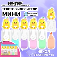 Набор текстовыделителей с топперами 6 ЦВЕТОВ ПАСТЕЛЬ, "НЕЖНЫЕ ЦЫПЛЯТА", линия 1-4мм, FUNSTER (ФАНСТЕР), 152653 - фото 9