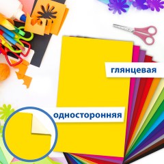 Цветная бумага А4 мелованная, 24 листов, 24 цвета, папка, индивидуальная упаковка, BRAUBERG KIDS, 200х280 мм, 115163 Цветная бумага А4 мелованная, 24 листов, 24 цвета, папка, индивидуальная упаковка, BRAUBERG KIDS, 200х280 мм, 115163 - фото 6